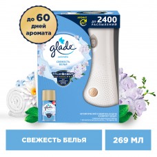 Глейд Automatic Освежитель воздуха Свежесть белья 269мл КОМПЛЕКТ Узкий (арт 357525/349131/317577)